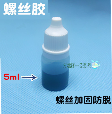 Plastic screws Anaerobic High intensity 5ml Model Screw Loose reinforce The horizontal axis Accessoriesin the Play mode/Anime/Periphery/cos/Board games , Modeling tools/Accessories supplies  category - from Buy2taobao.com to provide professional Taobao agent buy service