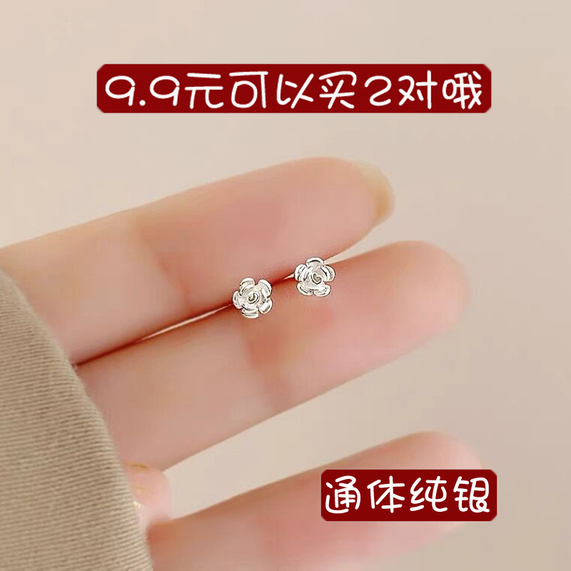 樱花新款潮简约风小众设计感耳钉