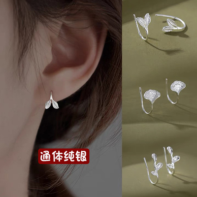 999纯银女银杏叶弯钩养耳洞耳环