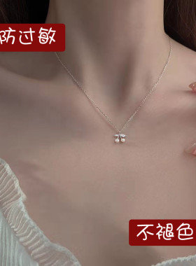 银樱桃珍珠925项链女小众设计感