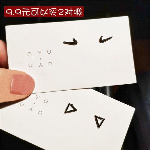 耳钉简约冷淡风高级感森系黑暗女小巧网红黑色925纯银养耳耳饰 - 封面