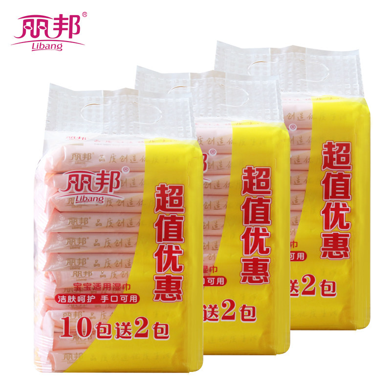 丽邦无香手口湿巾10抽*36包 婴儿手口小湿巾家庭便携随身清洁湿巾,洗护清洁剂/卫生巾/纸/香薰,常规湿巾,淘宝优惠券,粉丝福利购,淘宝优惠卷