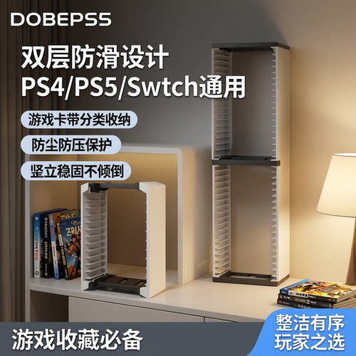 主机游戏卡带switch卡盒收纳支架
