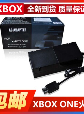 国产全新XBOX ONE体感电源适配器 kinect体感器电源 体感火牛