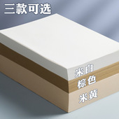 草稿本320张 学生草稿纸绘画涂鸦白纸演算本子画画纸批发 实惠装