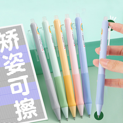爱好GP22263按动式矫姿可擦笔ST笔尖可擦中性笔笔芯学生文具批发
