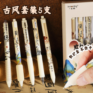 一木林古风鹤唳华亭中国风高颜值按动中性笔礼盒刷题签字黑笔