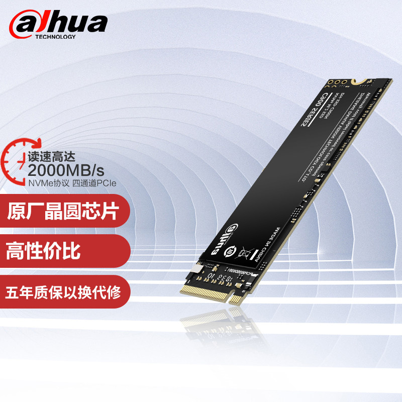 DAHUA[DAHUA] SSD 솔리드 스테이트 드라이브 M.2 인터페이스[NVME 프로토콜] 데스크탑 노트북 PCIE3.0