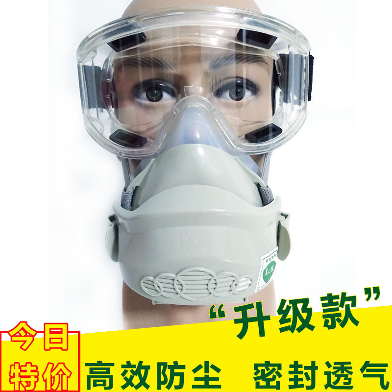 dustproof Cover nose and mouth Industry Dust ventilation polish Asher Mask Haze KN95 ventilation Labor insurance dust face shieldin the Home Daily , Protective Equipment , Masks  category - from Buy2taobao.com to provide professional Taobao agent buy service