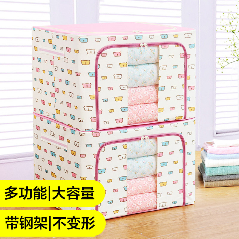 特大号居家用换季衣服收纳箱钢架加厚整理箱牛津布被子衣橱储物箱