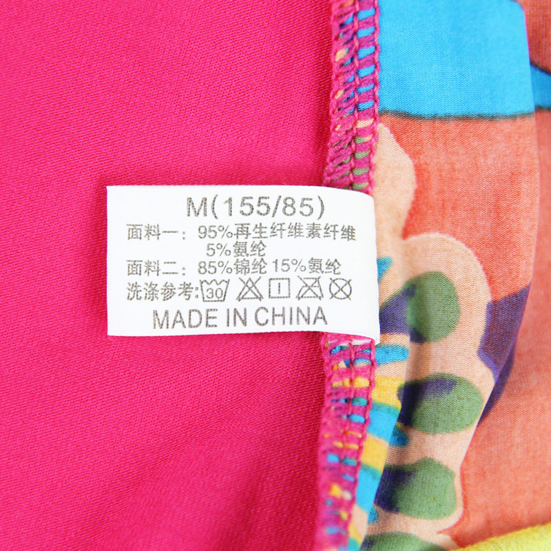 Slip jeunesse LUNILAI en viscose - Ref 660430 Image 5