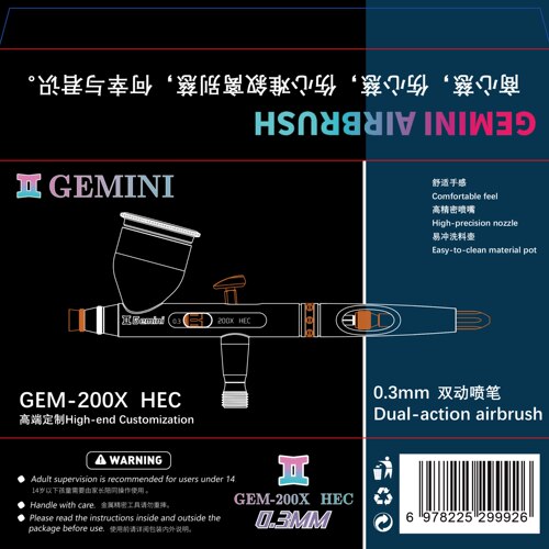 双子喷笔0.3mm口径200X  HEC版高达军模上色模型喷涂喷漆工具