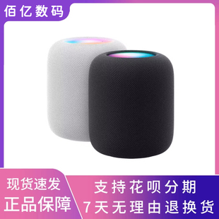 Apple/苹果 HomePod (第二代)