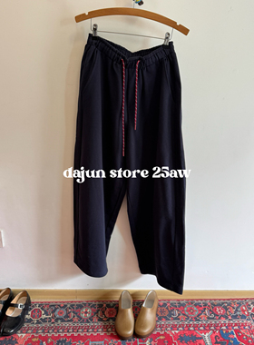无退换 币入 高克重毛圈 y@sako 休闲卫裤