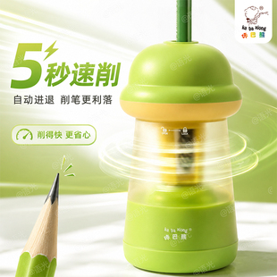 全自动削笔机电动卷笔刀转笔刀儿童铅笔刀幼儿园小学生专用大口径充电多功能削笔器小型便携刨笔绞笔刀美术生