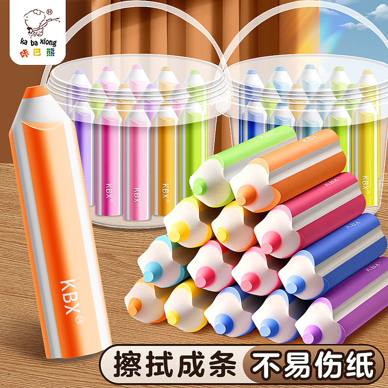擦拭干净不留痕2b铅笔橡皮擦细节