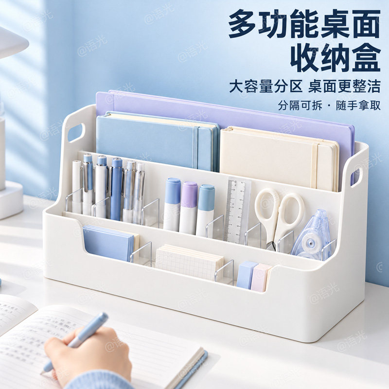 拼豆工具桌面收纳盒多功能亚克力透明整理盒超大豆板笔分层置物架