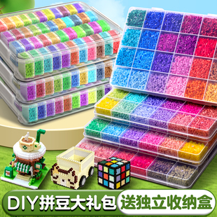 拼豆补充包手工diy工具女生coco小舞家豆笔豆板立体拼图创意玩具