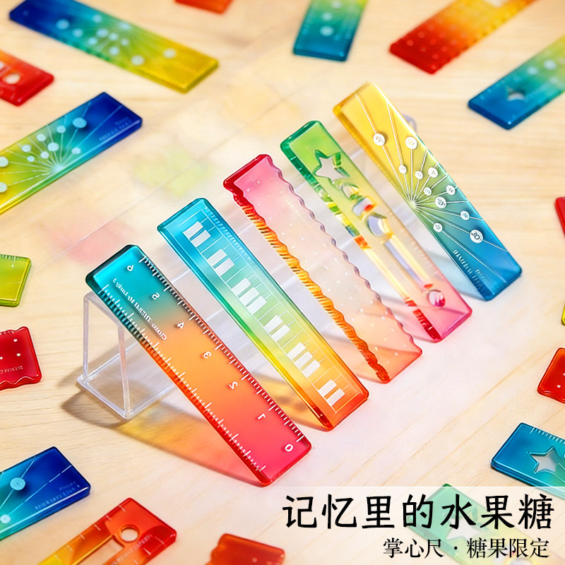 称心如意掌心尺直尺小学生专用迷你尺子透明软尺套装格尺初中生多功能