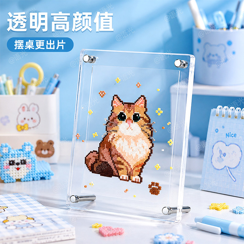 [收纳展示两用]亚克力拼豆展示框图片