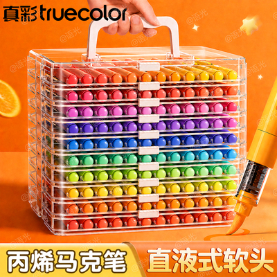 【强叠色】直液丙烯马克笔