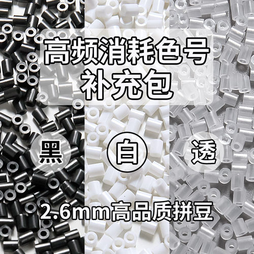 【七彩超透豆】超高颜值玻璃质感