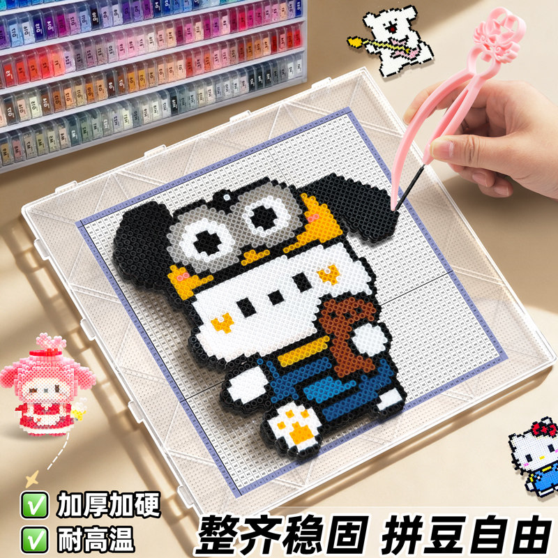 透明拼豆垫板耐高温防烫不变形底板大号104钉52拼豆专用豆板工具,玩具/童车/益智/积木/模型,拼豆/拼豆工具,淘宝优惠券,粉丝福利购,淘宝优惠卷