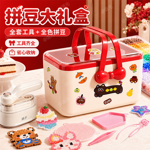 【拼豆豆套装】全套专用工具！