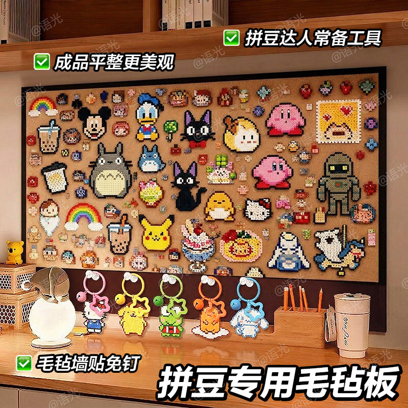 拼豆毛毡板照片墙免打孔背景板挂墙粘框羊毛软木版墙贴拍立得墙壁装饰