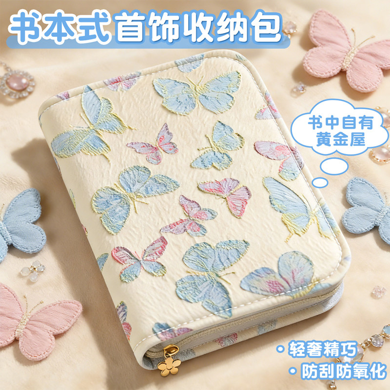 黄金首饰收纳册防氧化高档饰品收纳包珠宝便携旅行绒布戒指项链耳环手链密封袋分格活页书金条保存神器带拉链,文具电教/文化用品/商务用品,资料册,淘宝优惠券,粉丝福利购,淘宝优惠卷