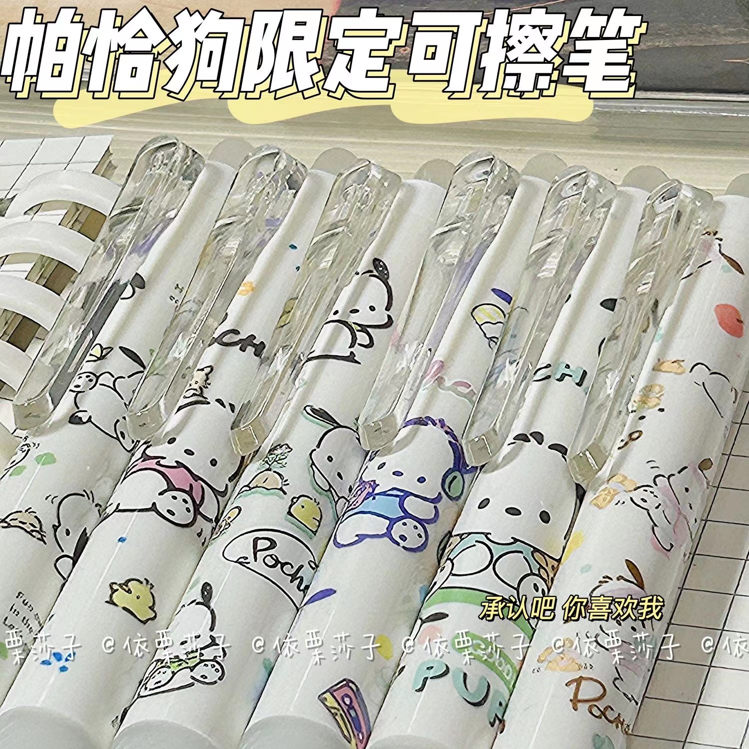 可擦笔热敏中性水笔按动式小学生专用三年级高颜值黑色蓝可爱卡通晶蓝儿童魔力摩易檫写笔芯0.5蓝笔速干好看