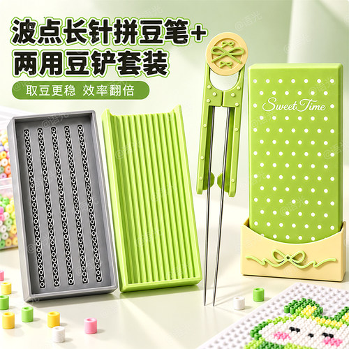 【波点双针豆笔】高颜值！更顺滑