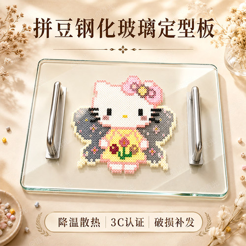 [大图专用]带提手玻璃压板3C认证