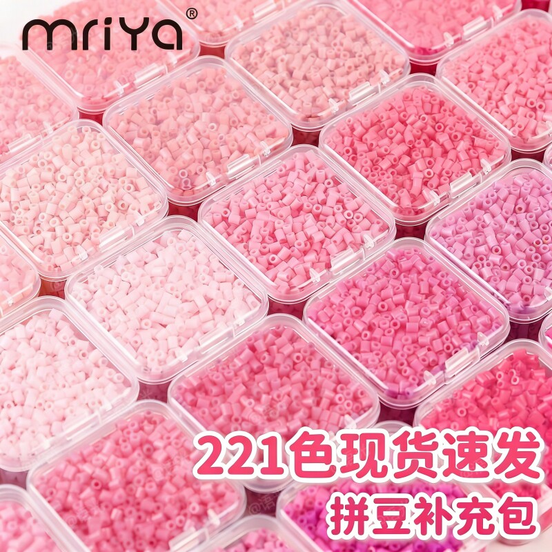 【学生解压神器】拼豆diy材料包图片
