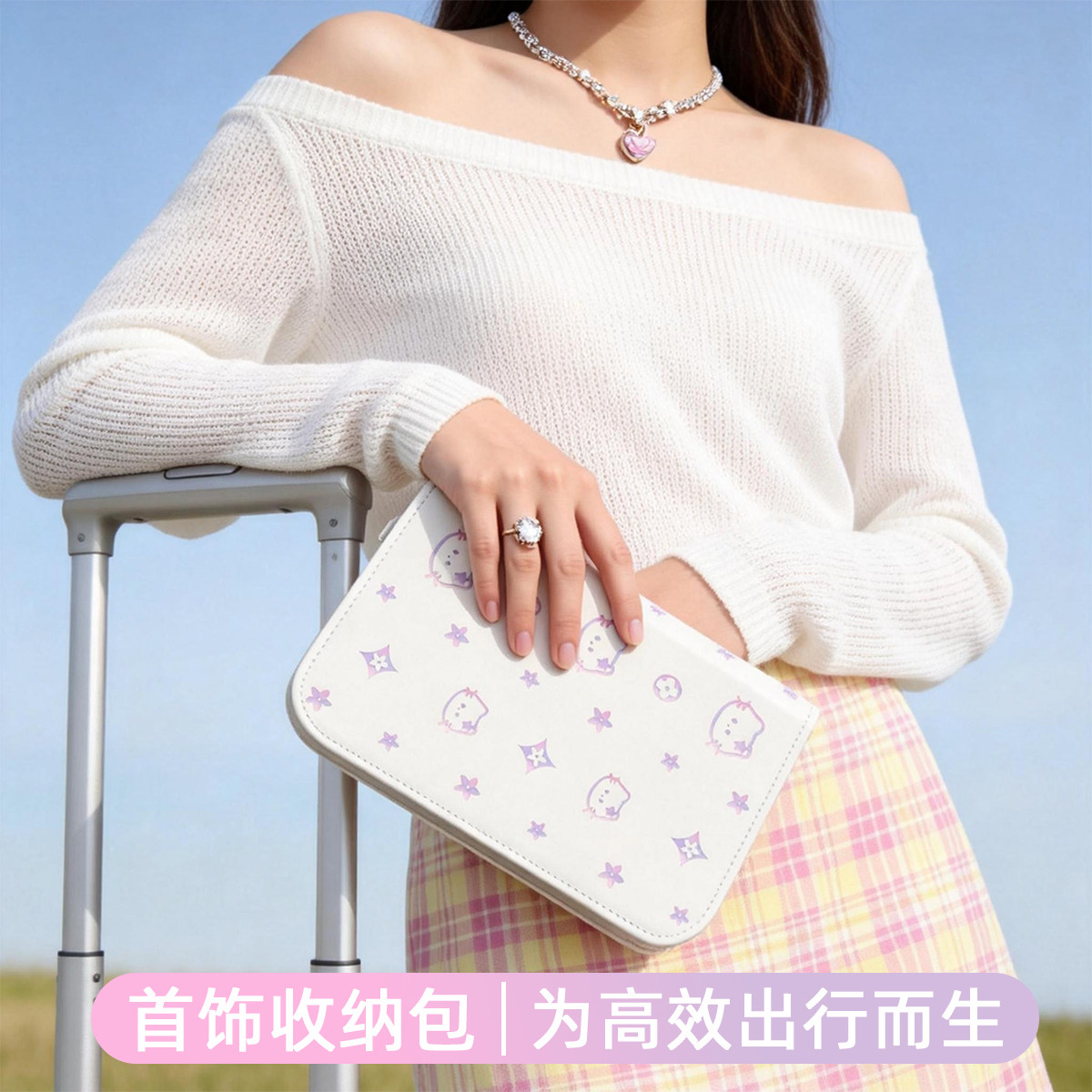 黄金首饰收纳册防氧化高档轻奢饰品盒珠宝便携旅行小型神器a5绒布拉