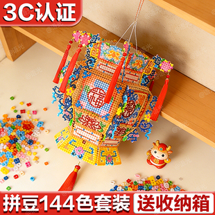 马年拼豆手工diy材料包黄豆豆融合豆套装女孩3d立体拼图熨烫玩具