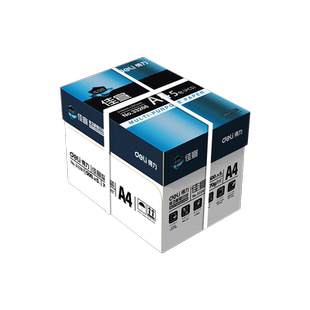 得力A4纸打印复印70g整箱80g办公用品学生用单包500张一箱5包草稿白纸包邮a4批发实惠装10包啊4普通80克试卷
