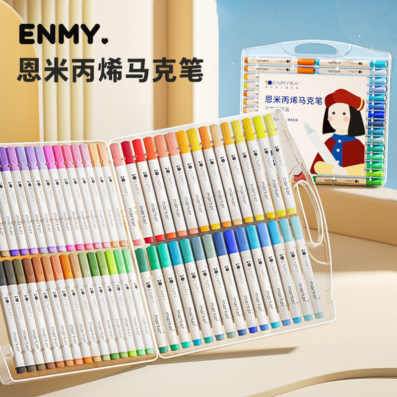 【美术专用】恩米丙烯马克笔双头图片