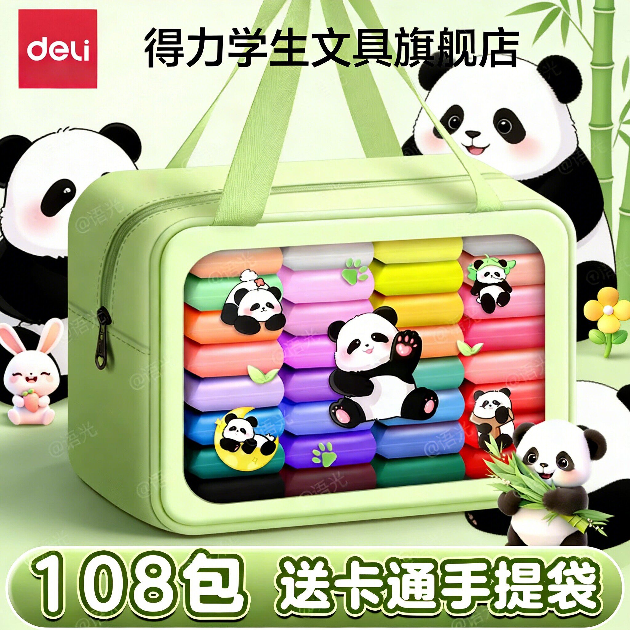 得力无毒超轻粘土儿童食品级橡皮彩泥黏土幼儿园专用手工diy工具