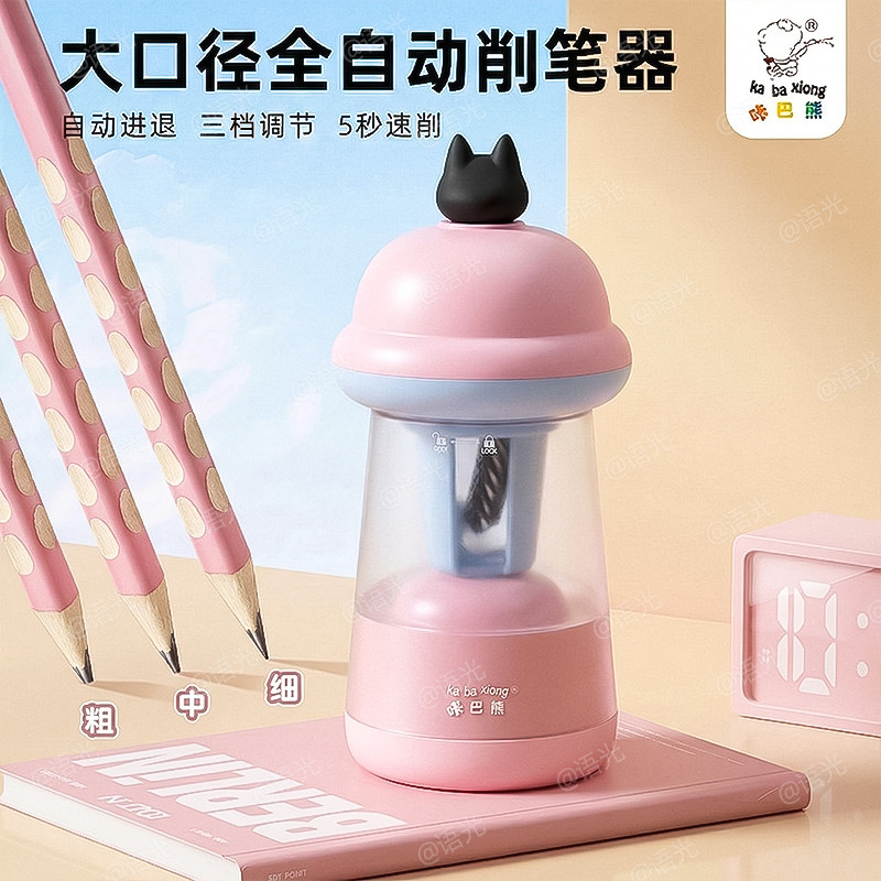 全自动削笔机小学生专用大口径削笔刀铅笔刀削笔器电动铅笔刨刀削器充电卷笔刀转笔器儿童刨笔机绞笔刀削铅笔