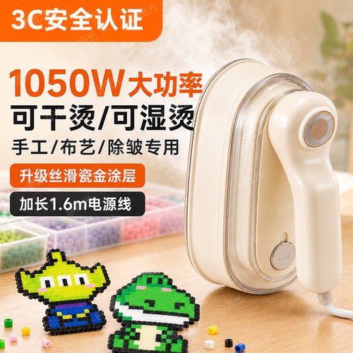 手工专用烫画机大功率diy工具布艺恒温熨烫机卡影压烫3C认证熨斗 - 封面