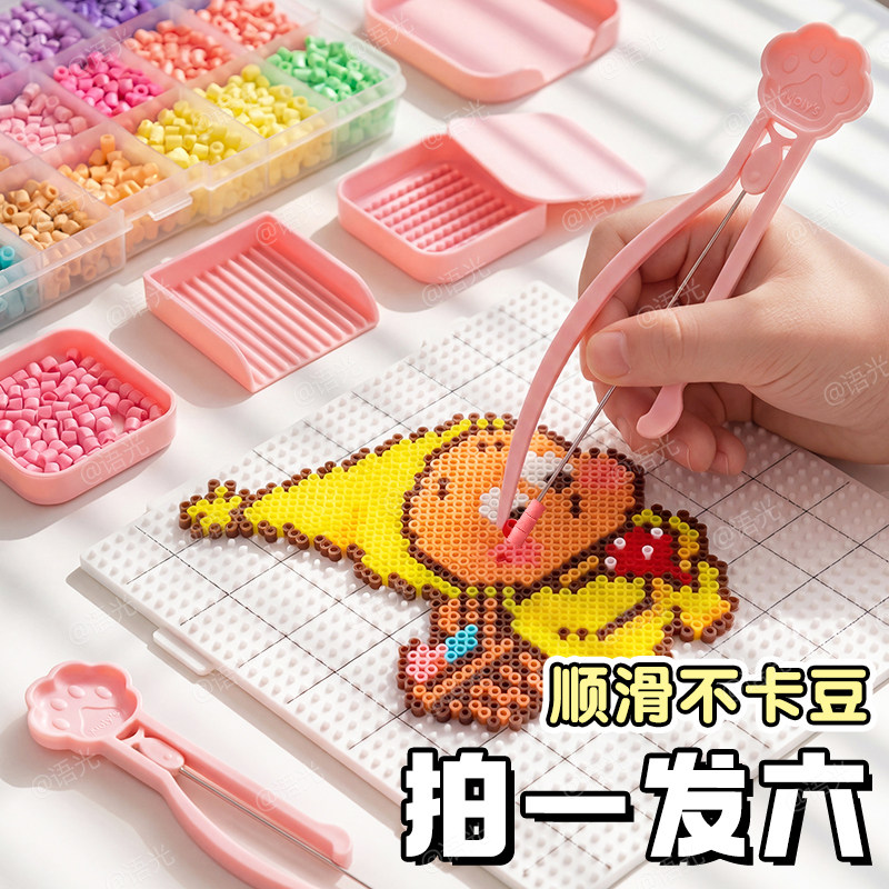 拼豆专用豆笔三件套双针豆子手工diy工具生煎包拉比专业高级神器