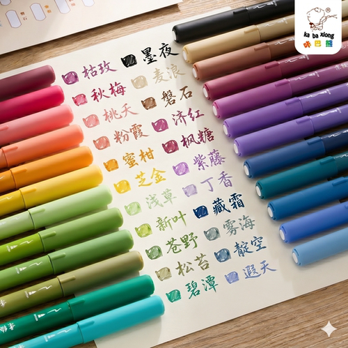 咔巴熊直液式软头柔绘笔秀丽勾线笔彩色描线小楷极细练字书法签字笔高颜值复古学生美术专用描绘水粉水彩油画