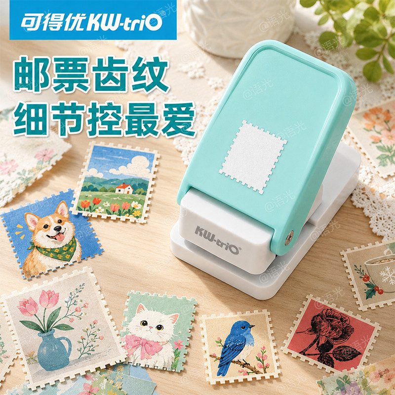 【手工必备】可得优邮票压花器图片