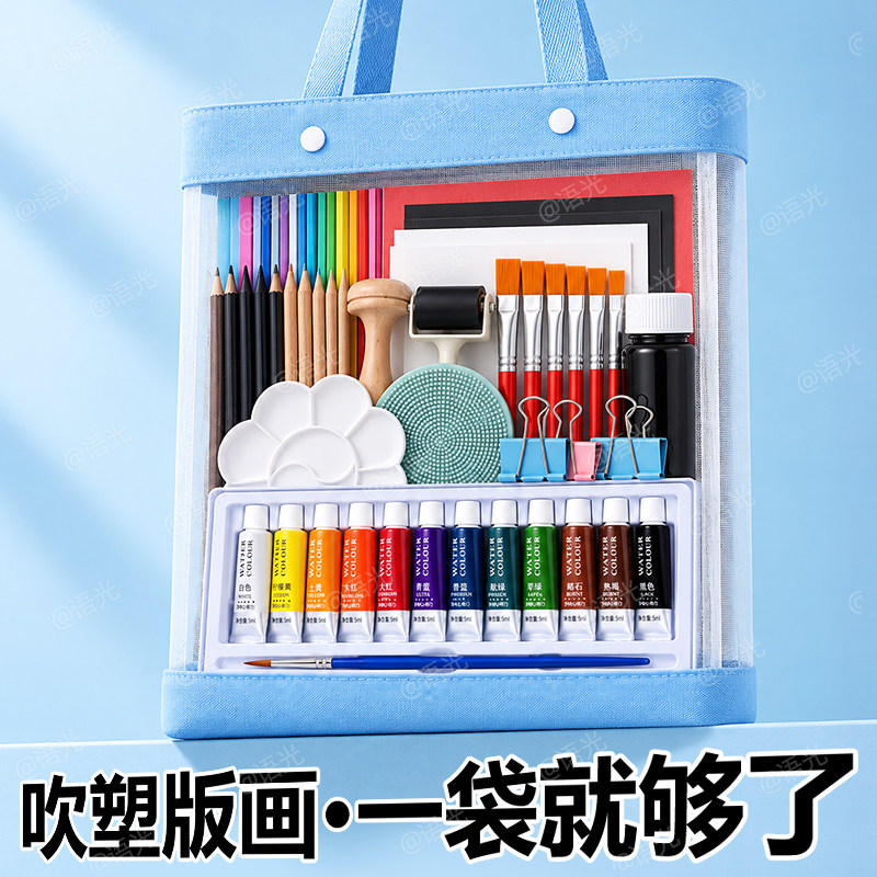 美术专用吹塑纸板套装儿童板画彩色A4加厚4mm高密度吹塑板手工diy小学生拓印版画工具油墨丙烯材料卡纸幼儿园