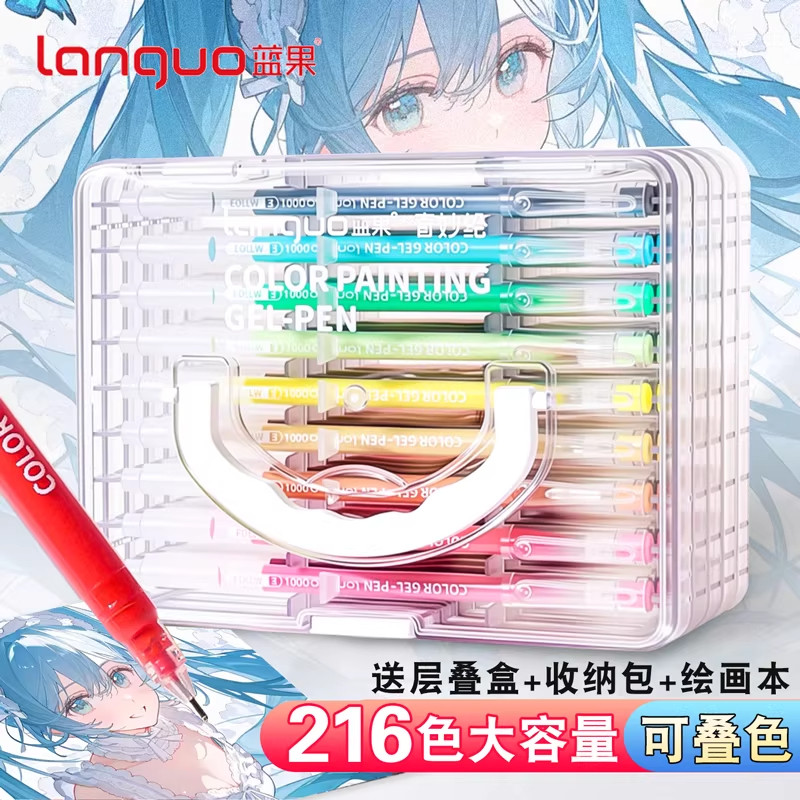 蓝果手帐笔全套莫兰迪色系绘画中性笔大容量肤色美颜彩色套装学生做笔记专用标记笔多色高光丙烯画画笔手账笔,文具电教/文化用品/商务用品,手帐笔,淘宝优惠券,粉丝福利购,淘宝优惠卷
