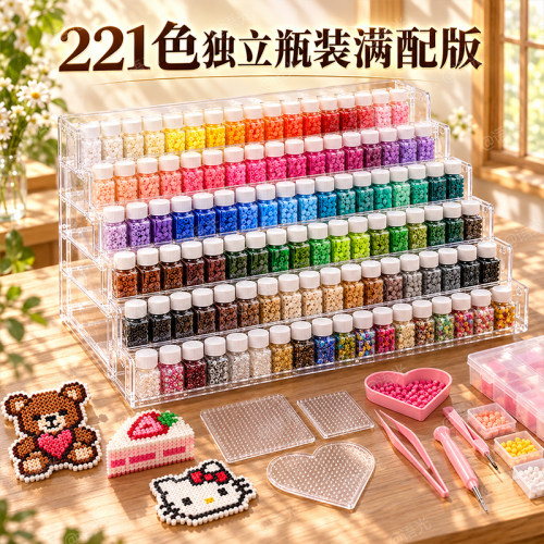【开学生日礼物】完美无孔融合豆
