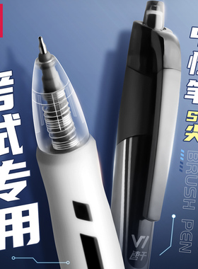 得力中性笔V1考试专用笔考研考公按动笔备考学生用0.5mm速干中性笔高考中考st笔头刷题笔顺滑黑色水笔碳素笔