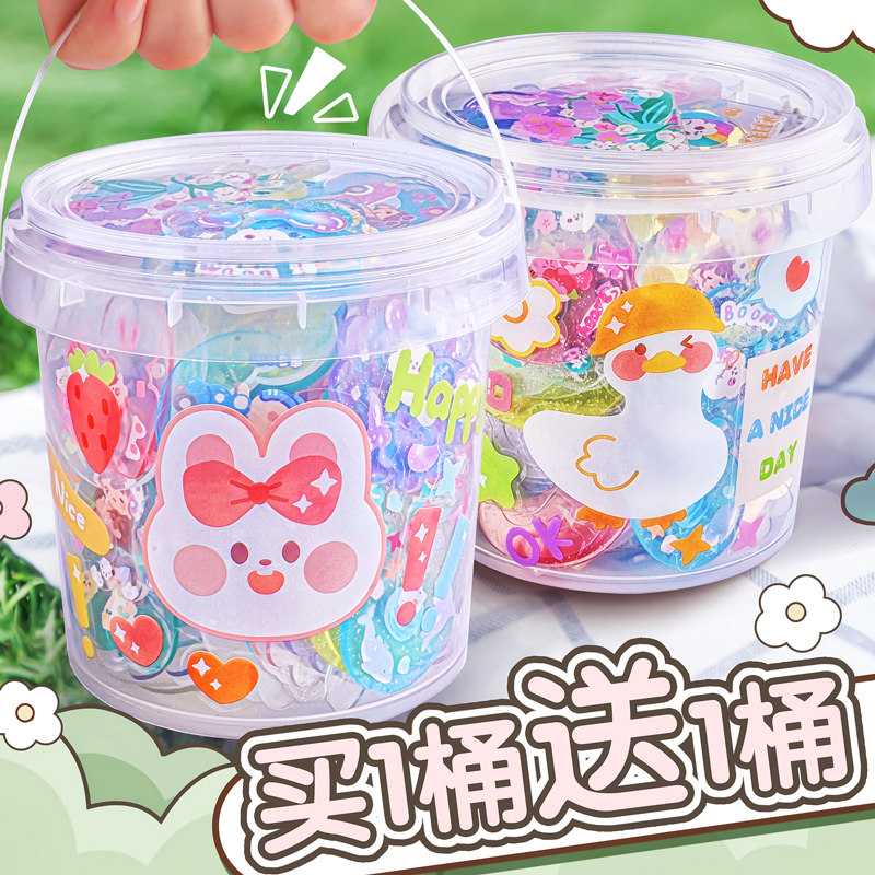 咕卡桶咕咔贴纸套装咕卡砖玩具估卡盘全套奶油胶卡通贴画儿童小女孩手账贴纸装饰姑卡箱孤卡便宜素材姑咔酷卡,文具电教/文化用品/商务用品,贴纸/立体贴纸,淘宝优惠券,粉丝福利购,淘宝优惠卷