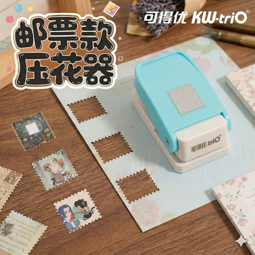 【手工必备】可得优邮票压花器